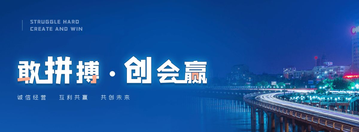 武邑高速轴承公司